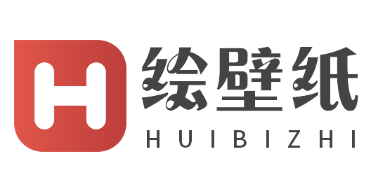 绘壁纸